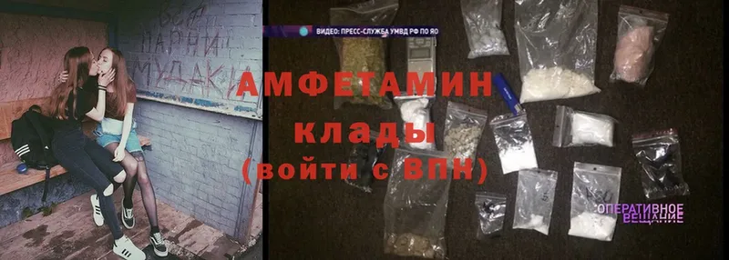 Amphetamine Premium  кракен сайт  Соль-Илецк 